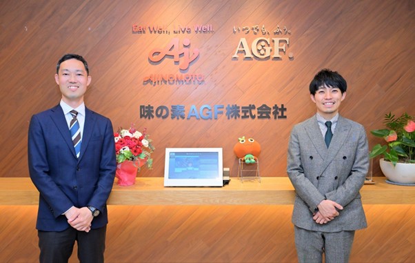 味の素AGF株式会社 様